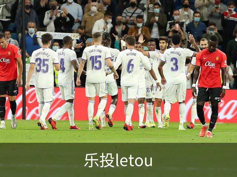 了解乐投letou